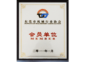押出機廠家贊揚榮譽-會員單位
