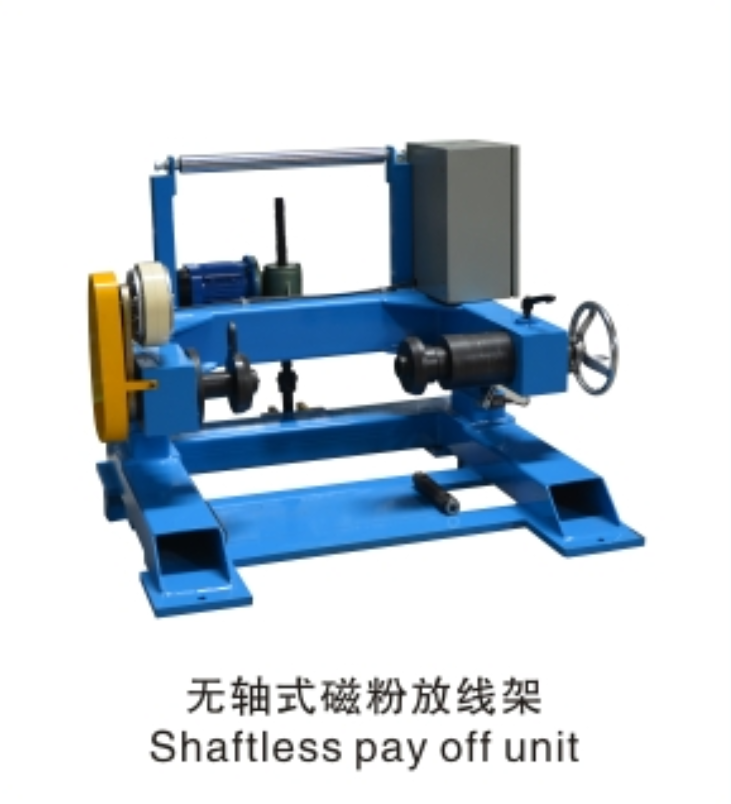 無軸式磁粉放線架 無軸式磁粉放線架
